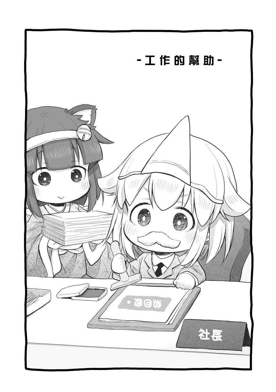 第49话2