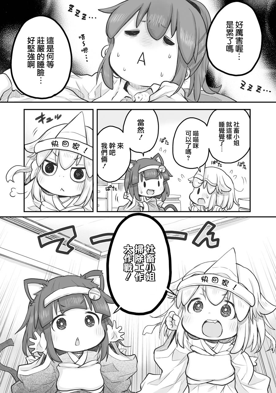 第49话1
