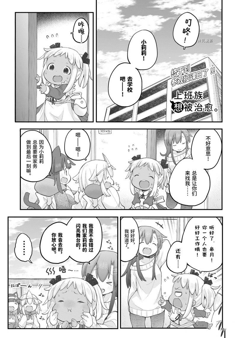 第97话0