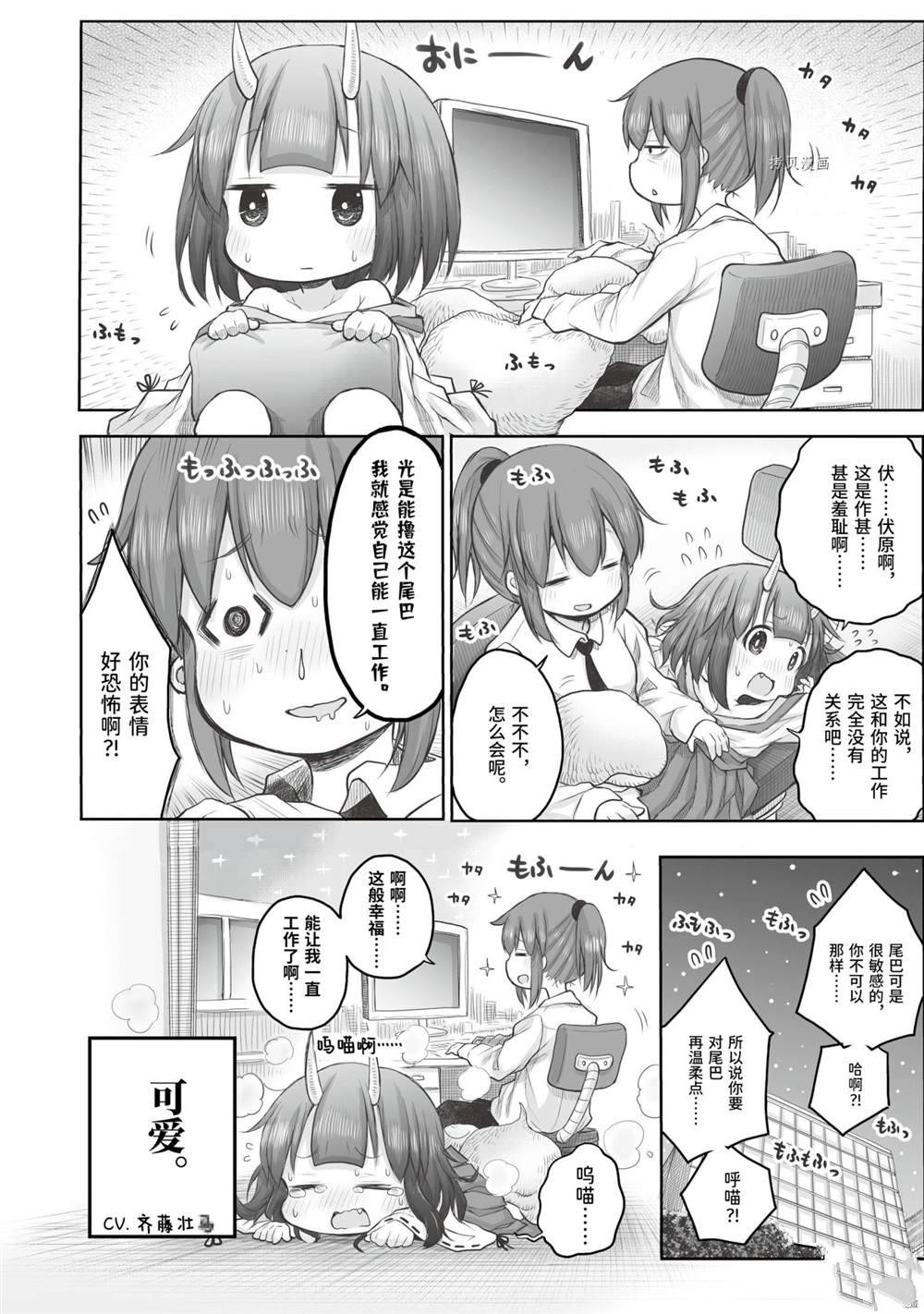 第57话1