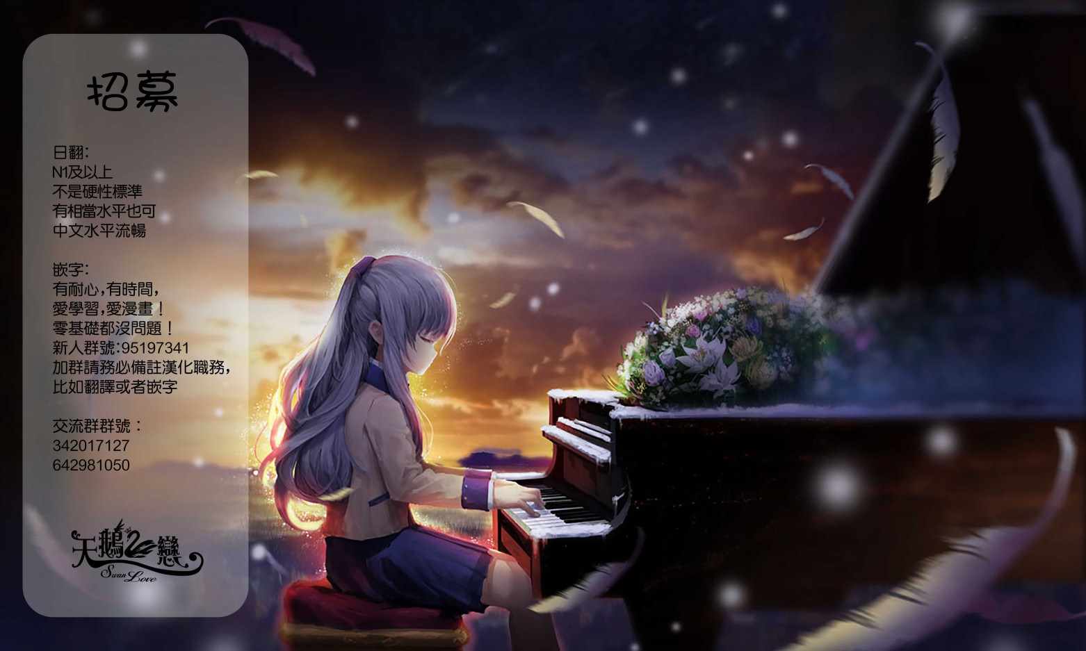第18.5话2