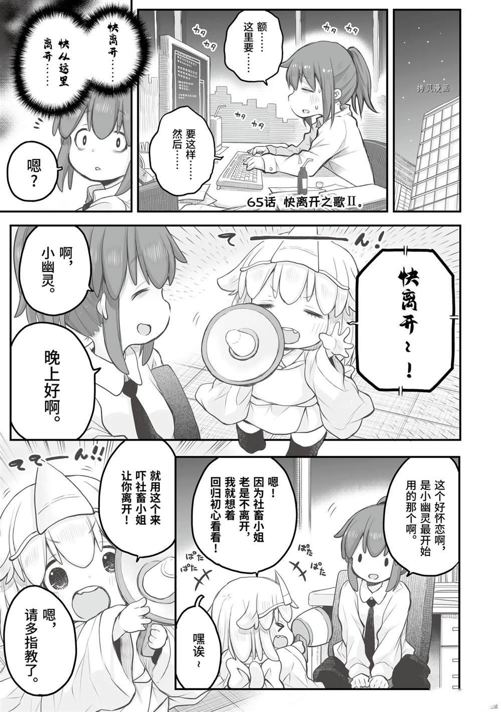 第65话0