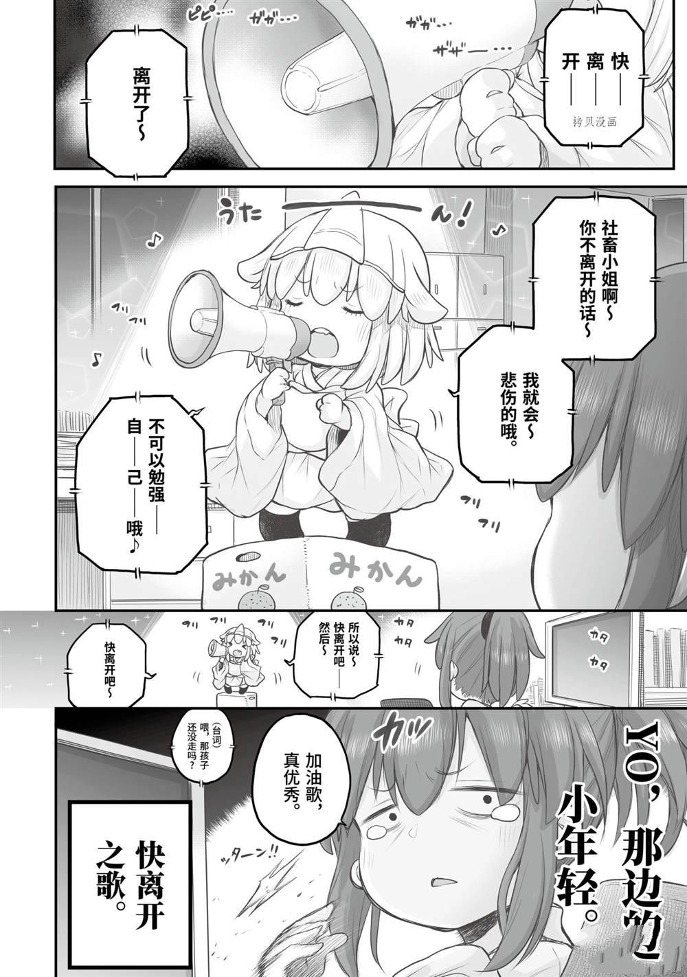 第65话1