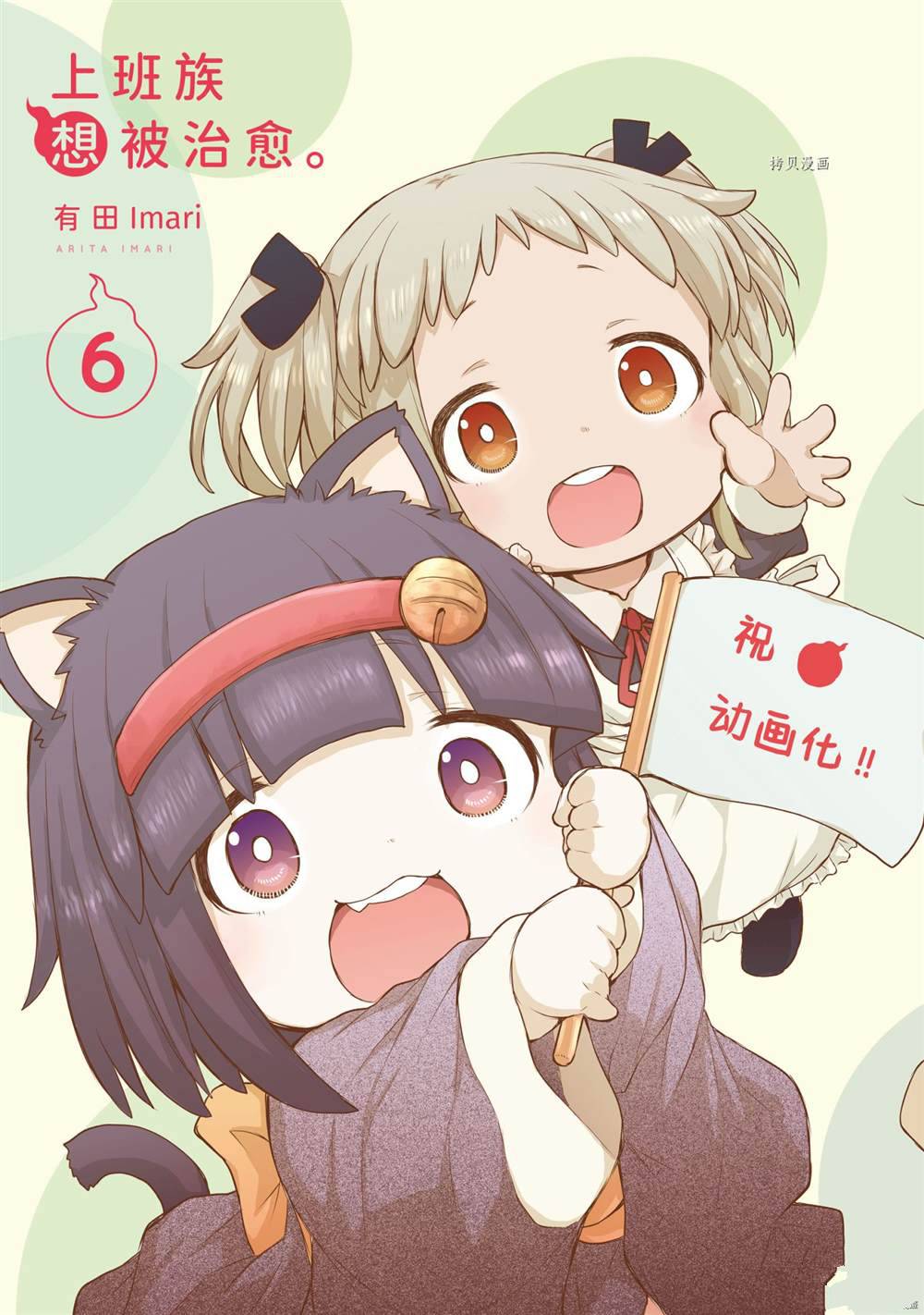 第79话4