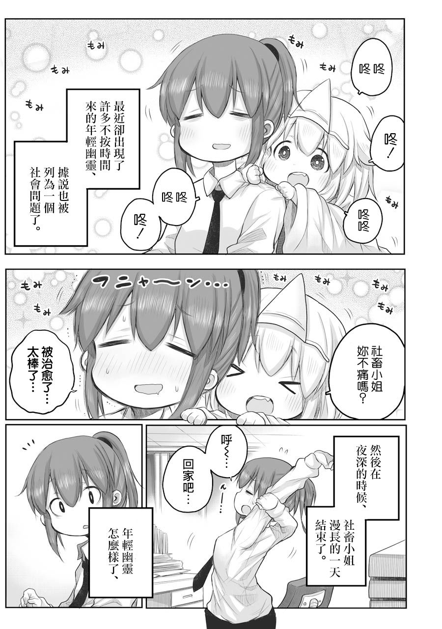 第48话2