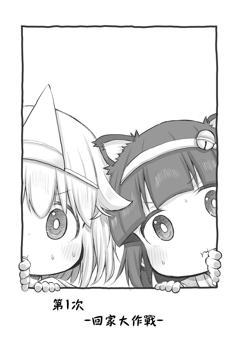 第37话3