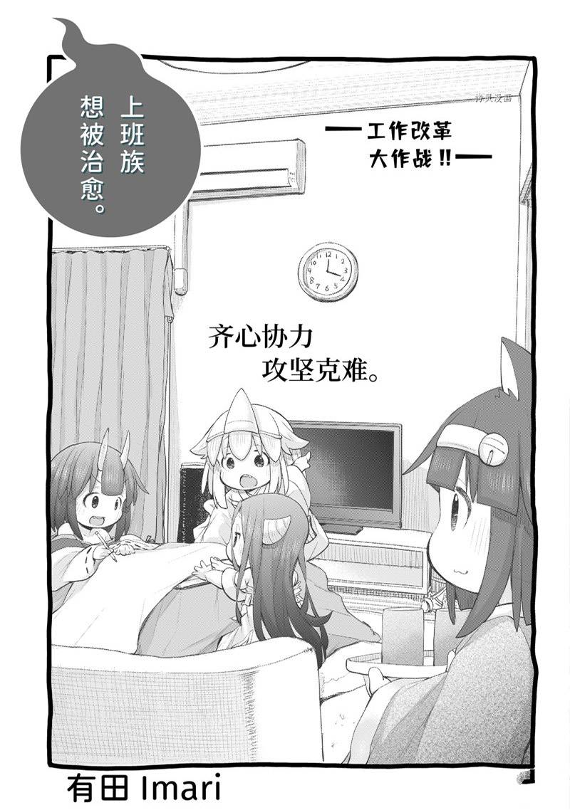 第98话2