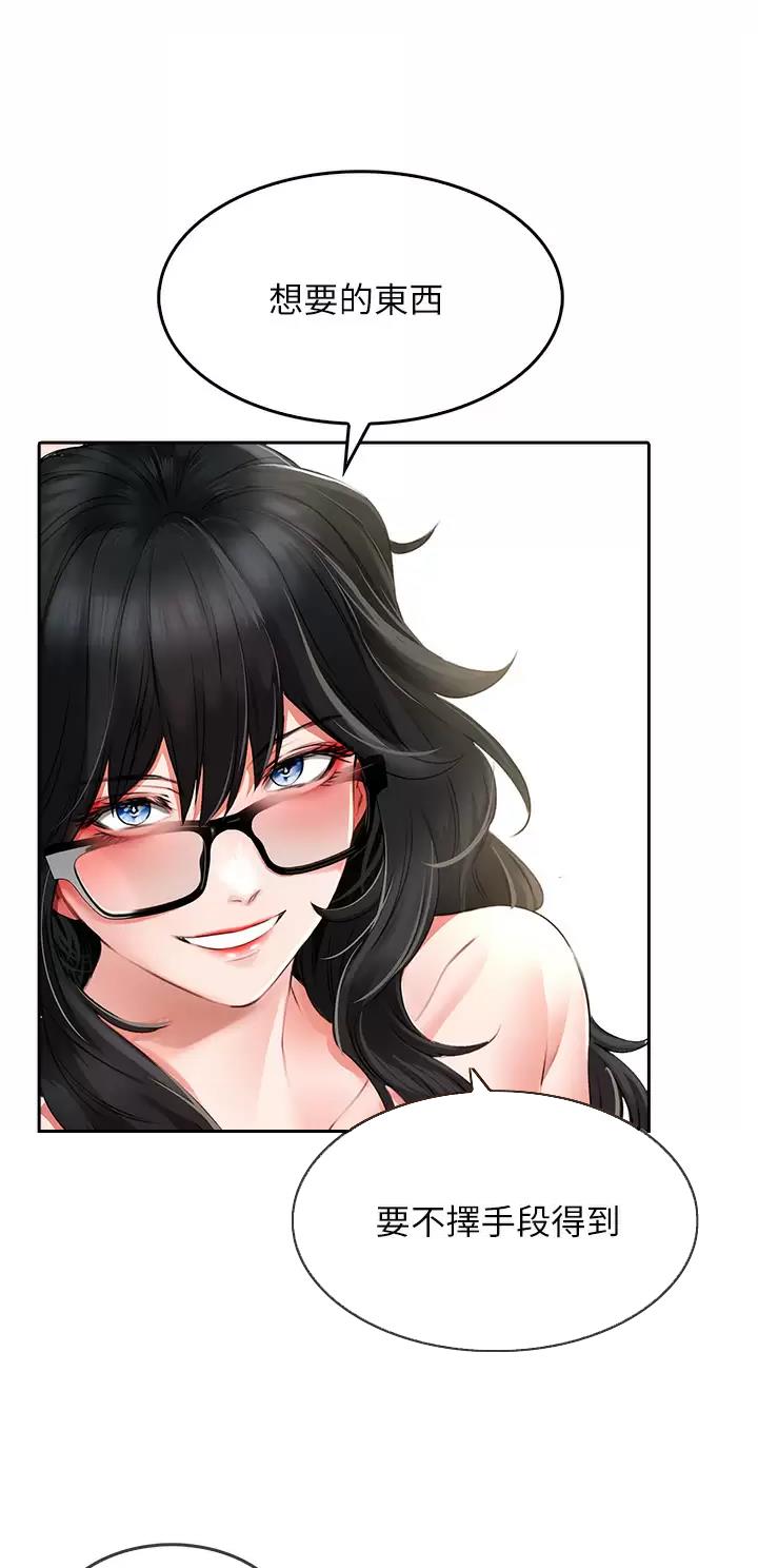 第37话4