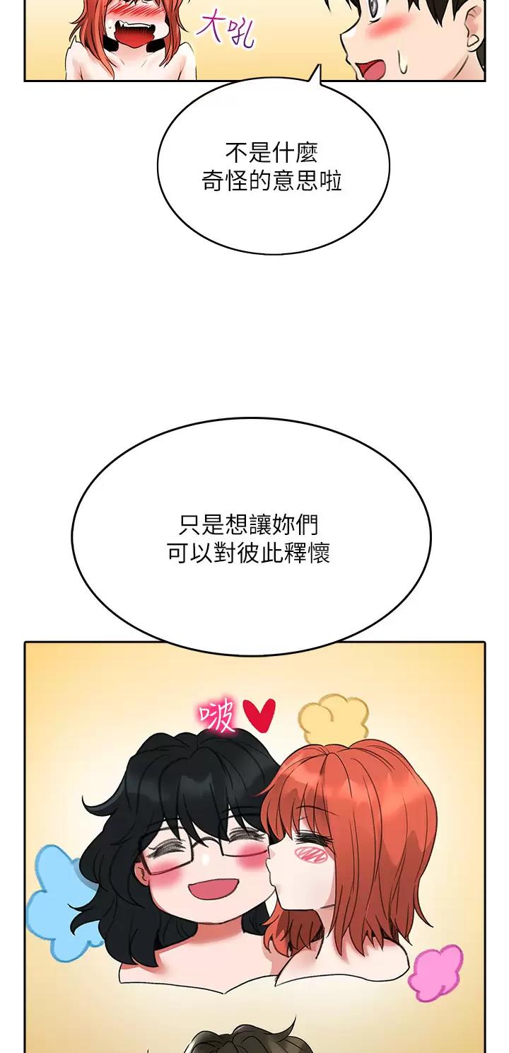 第37话1