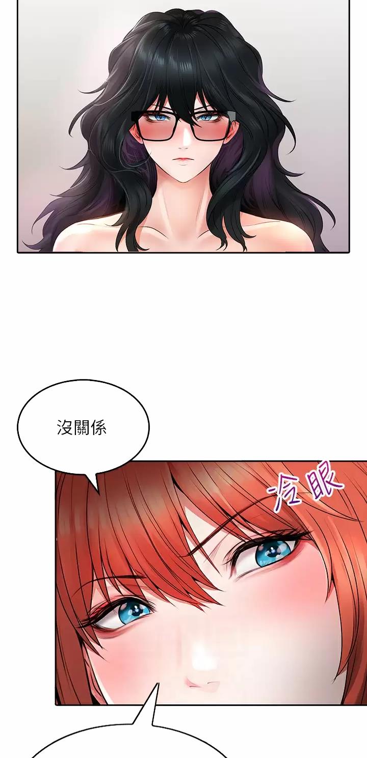 第37话2