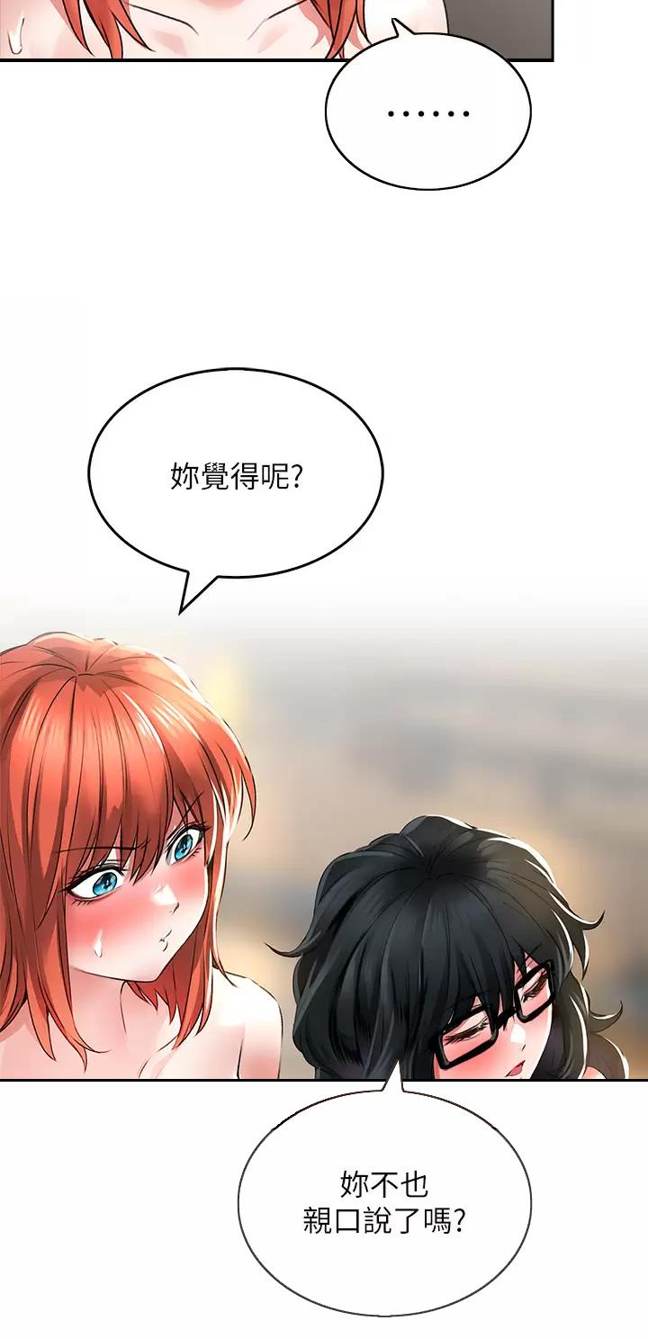 第37话3
