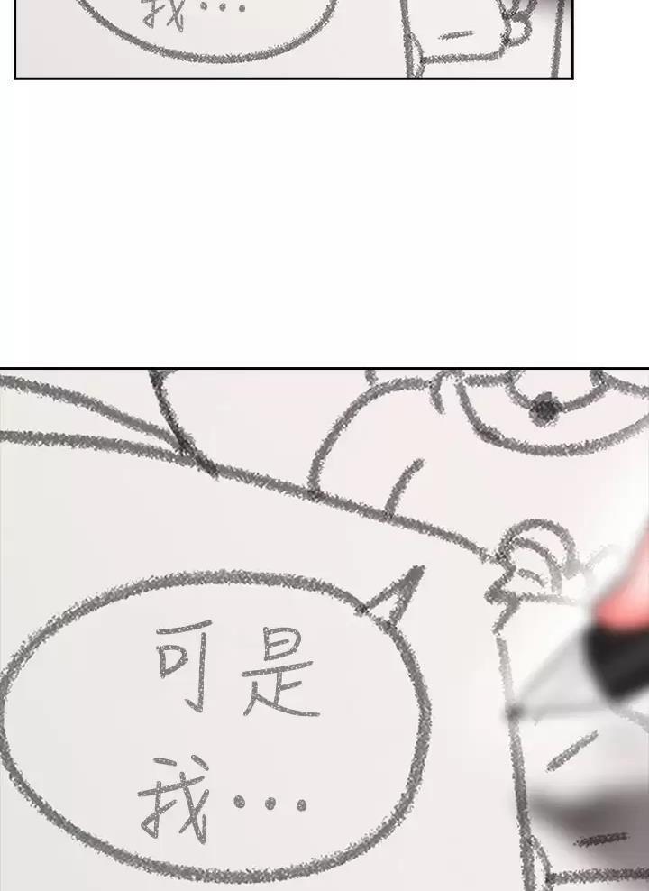 第14话3