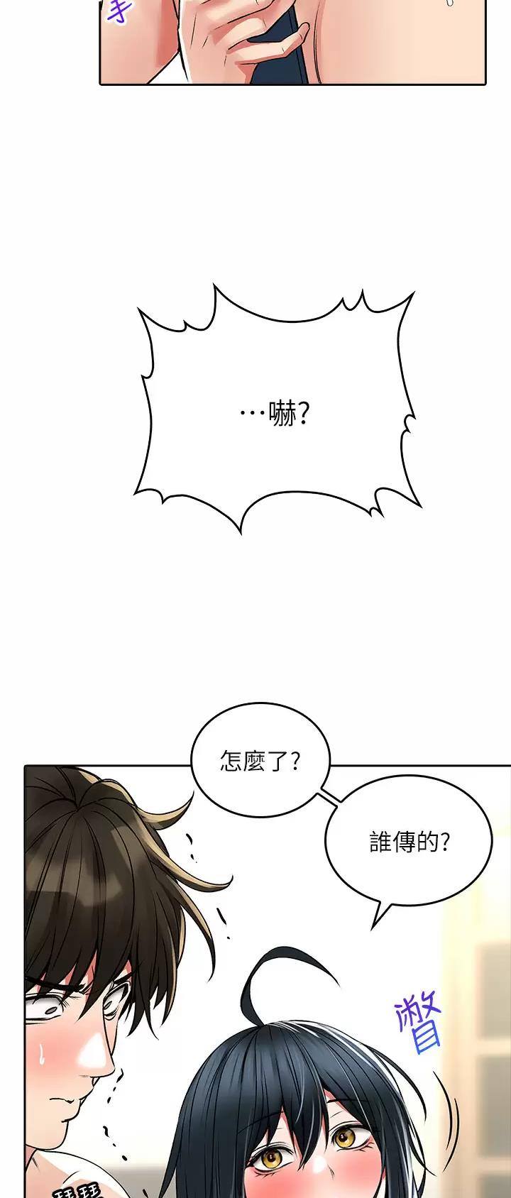 第41话2