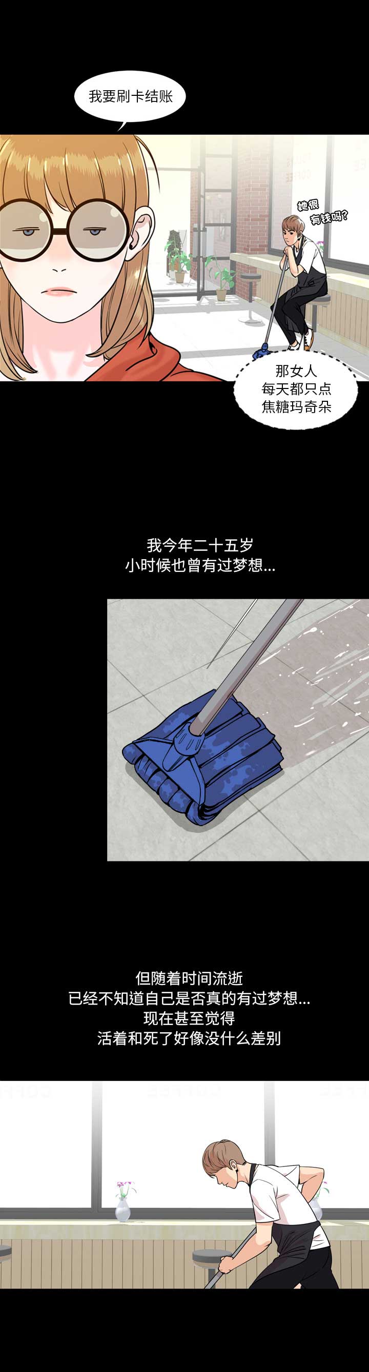 第2话2