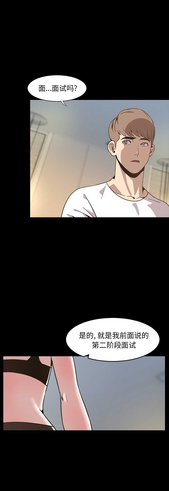 第59话0