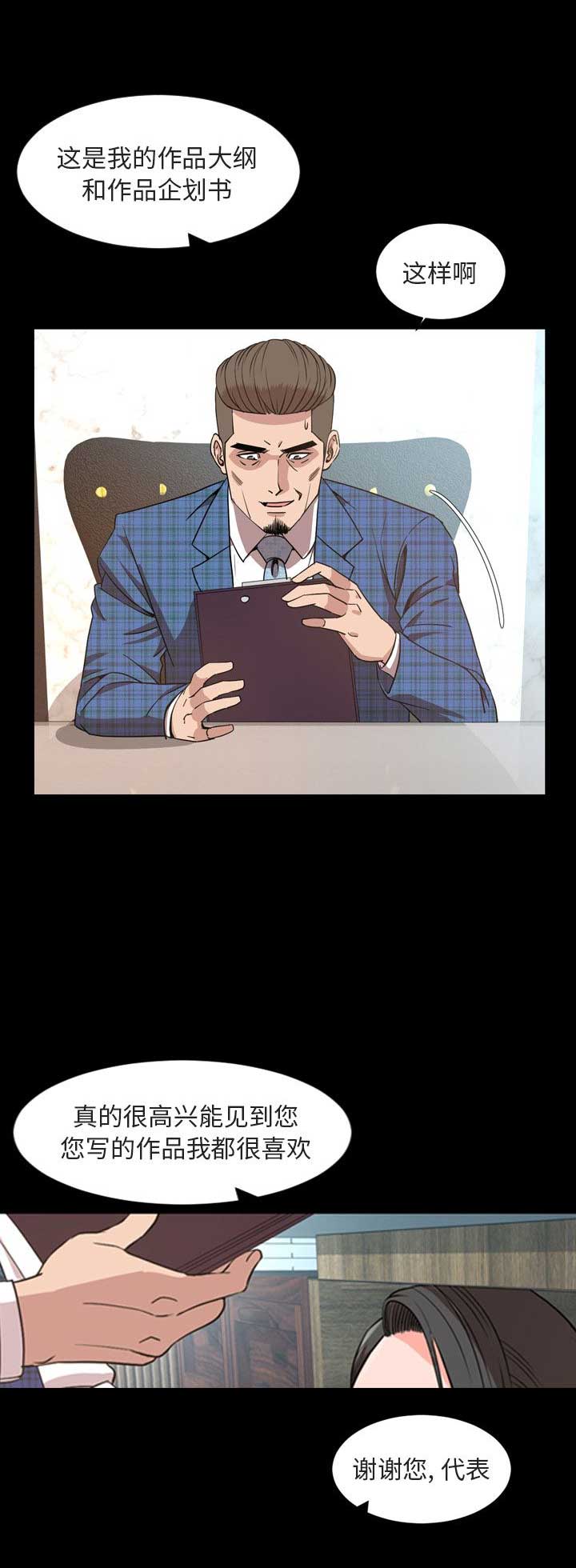 第55话3