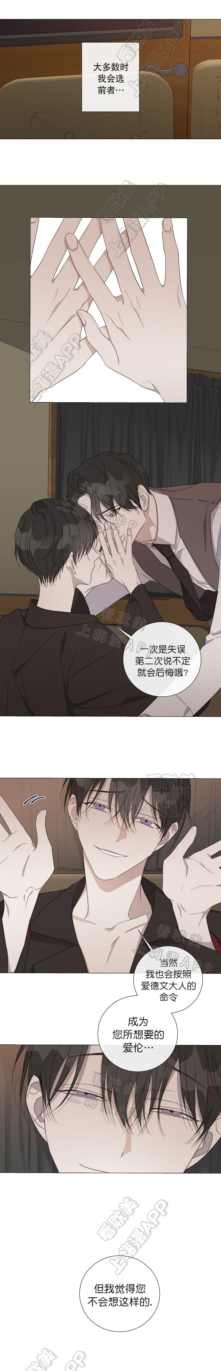 第30话1