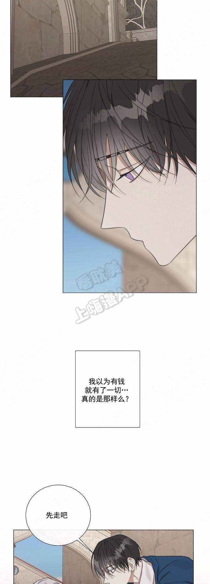 第53话4