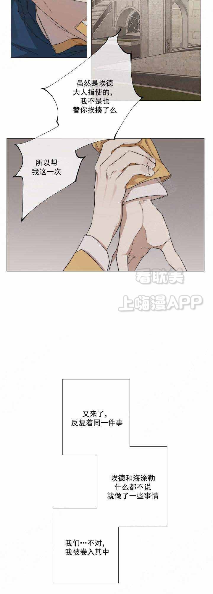 第53话2