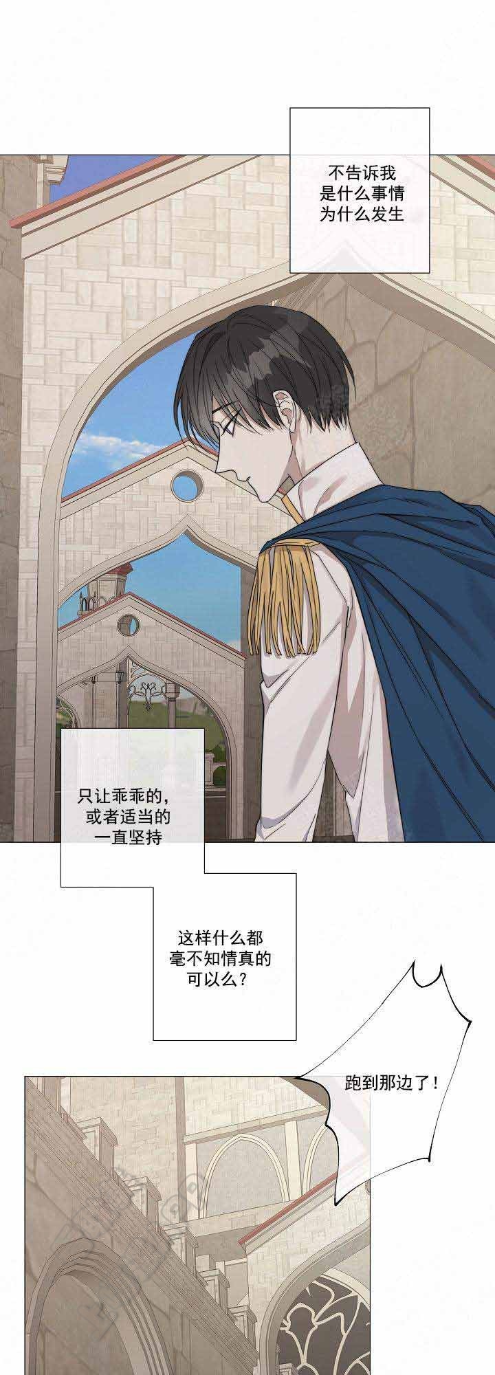 第53话3