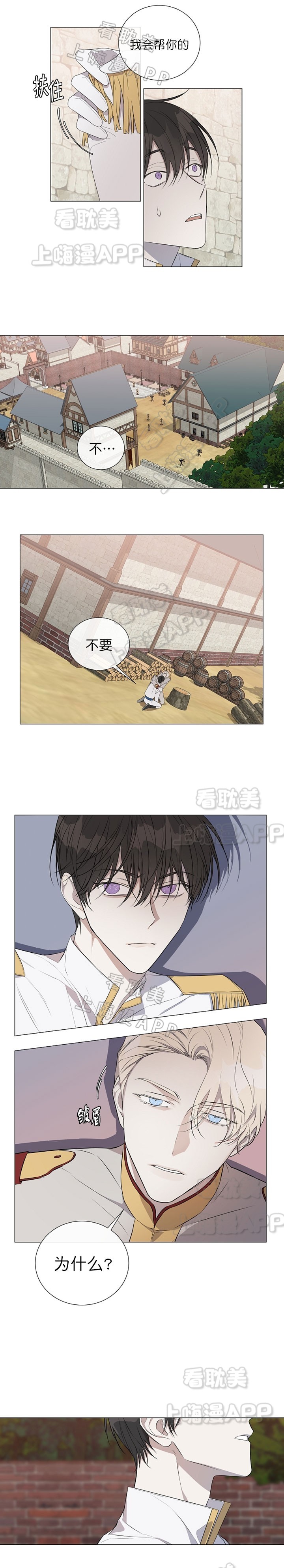 第19话1