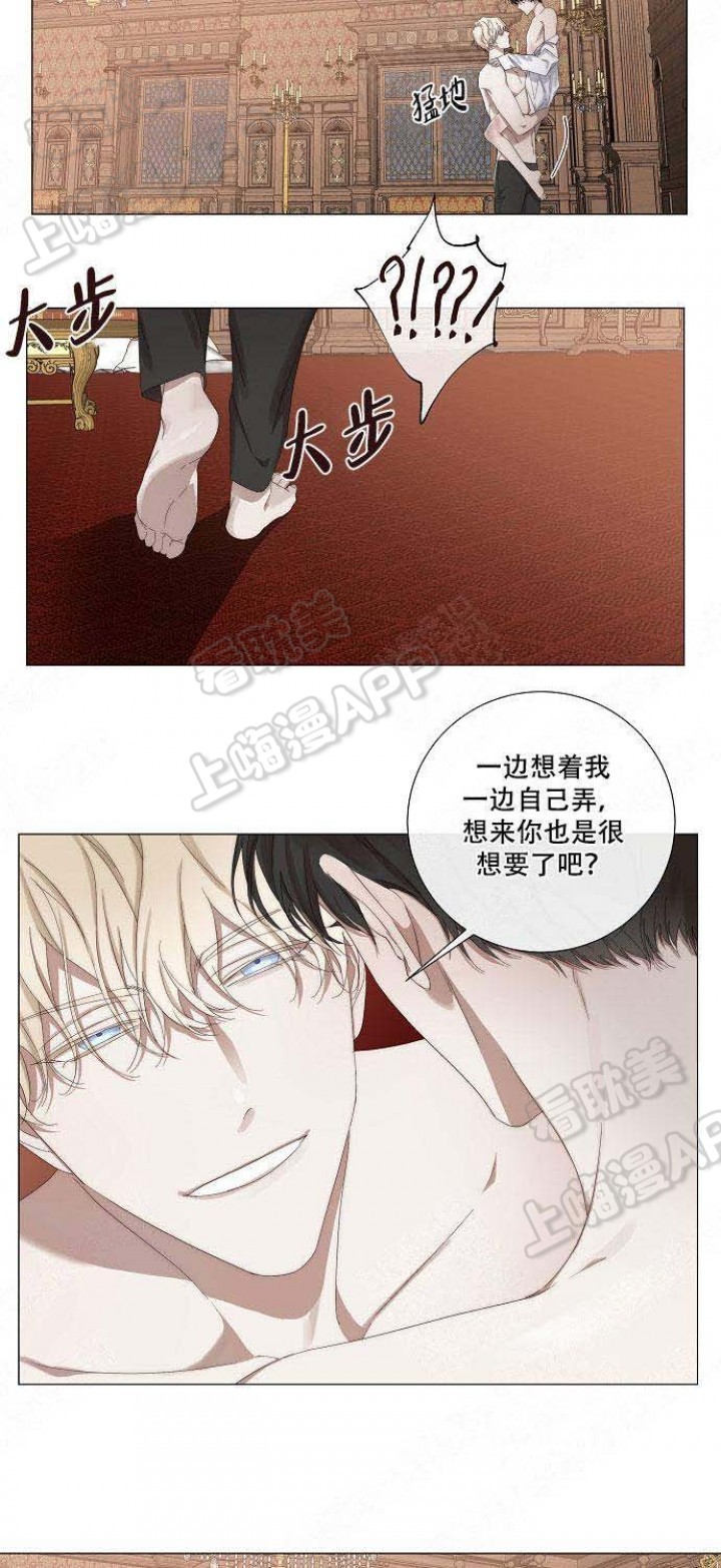 第25话3