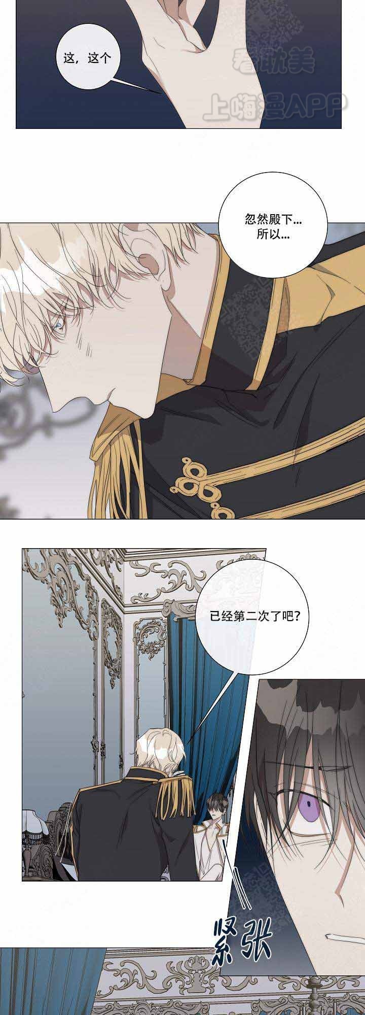 第40话3