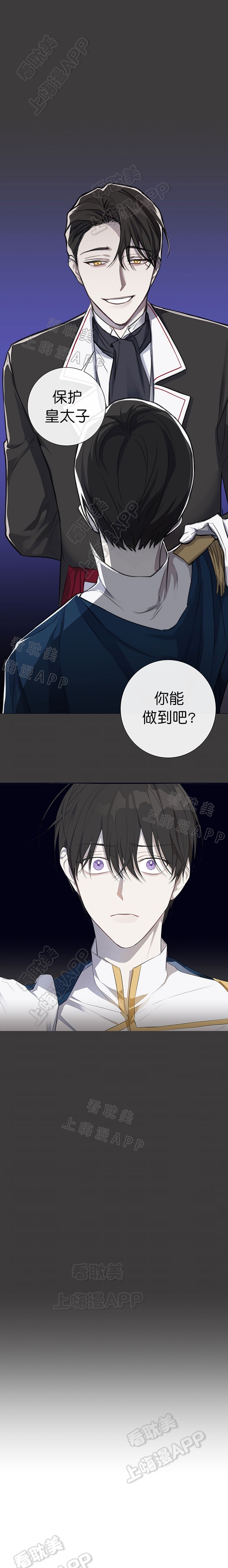 第11话0