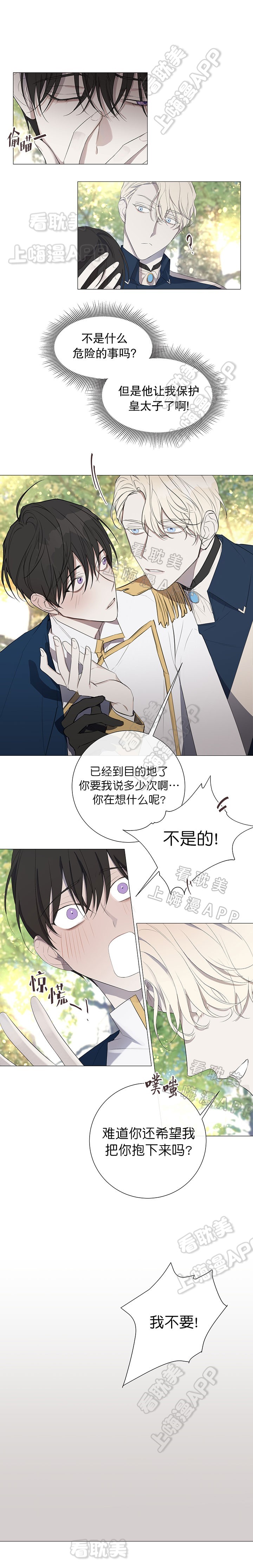 第11话2