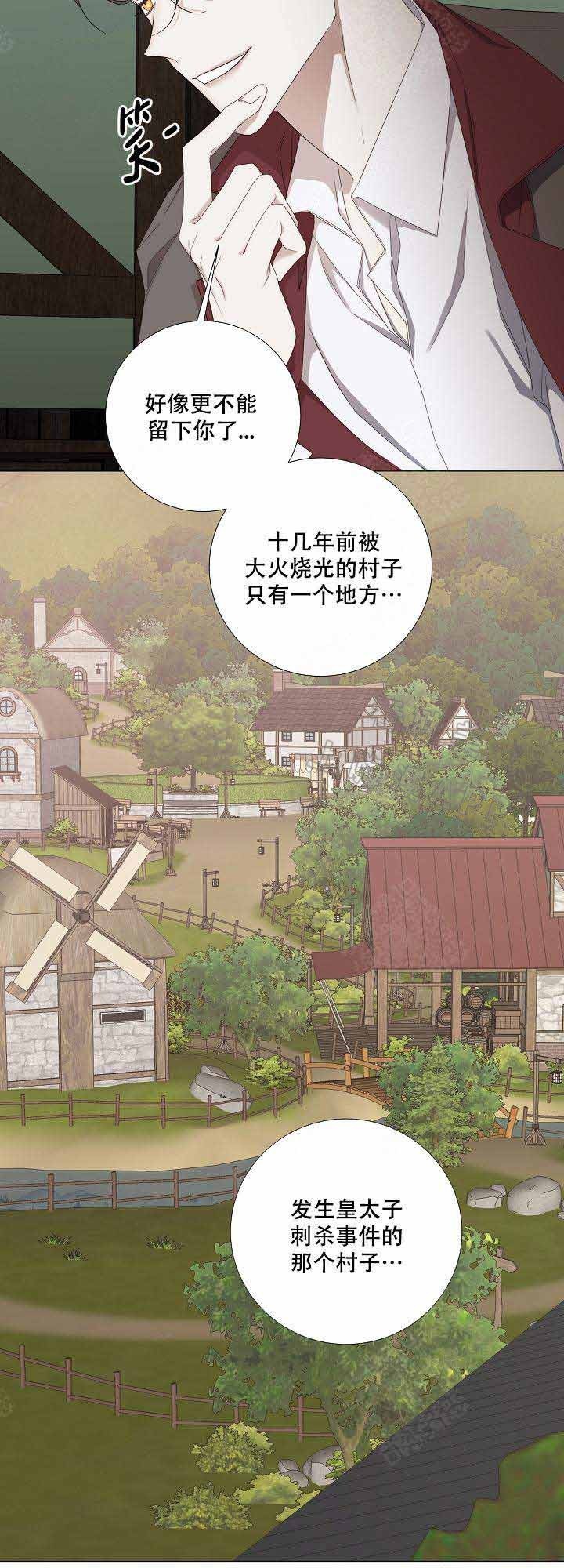 第45话4