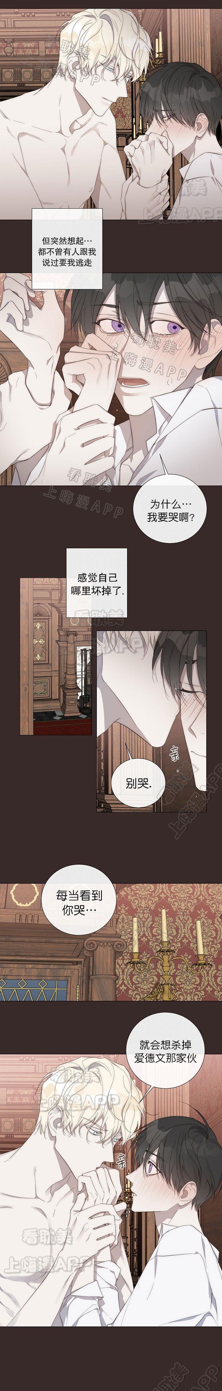 第23话4