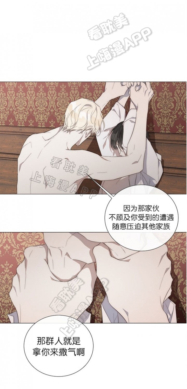第23话2