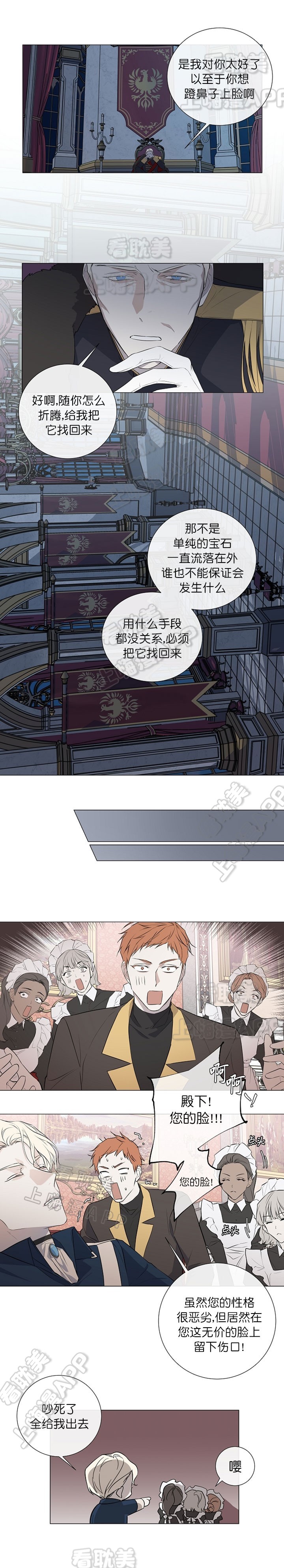 第17话1