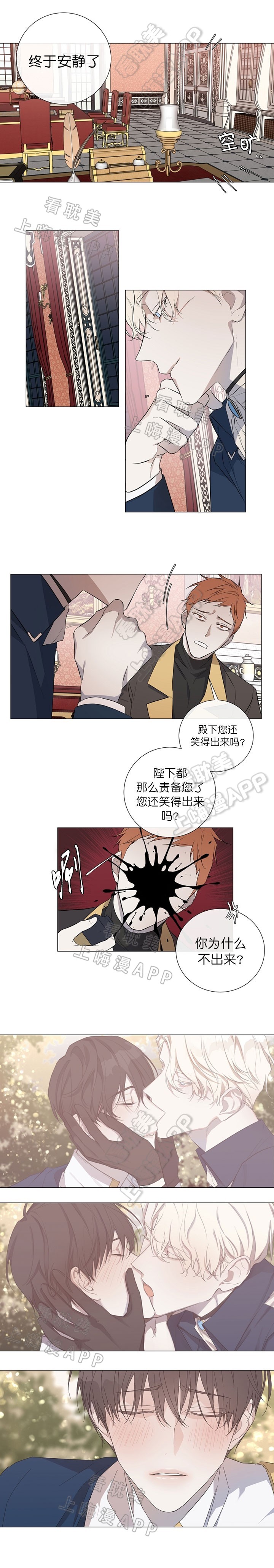 第17话2