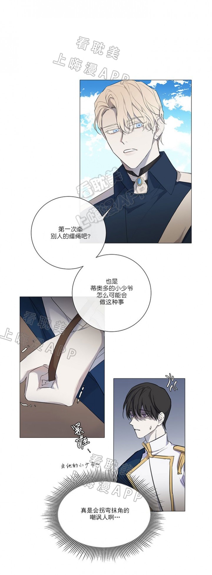 第10话4