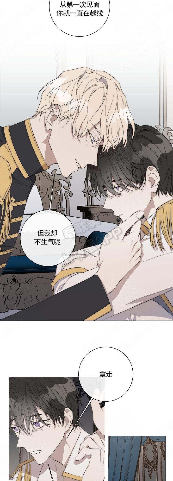 第39话3