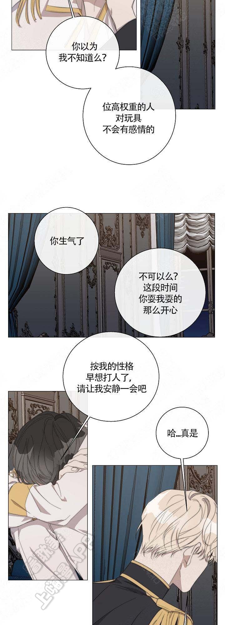 第39话4