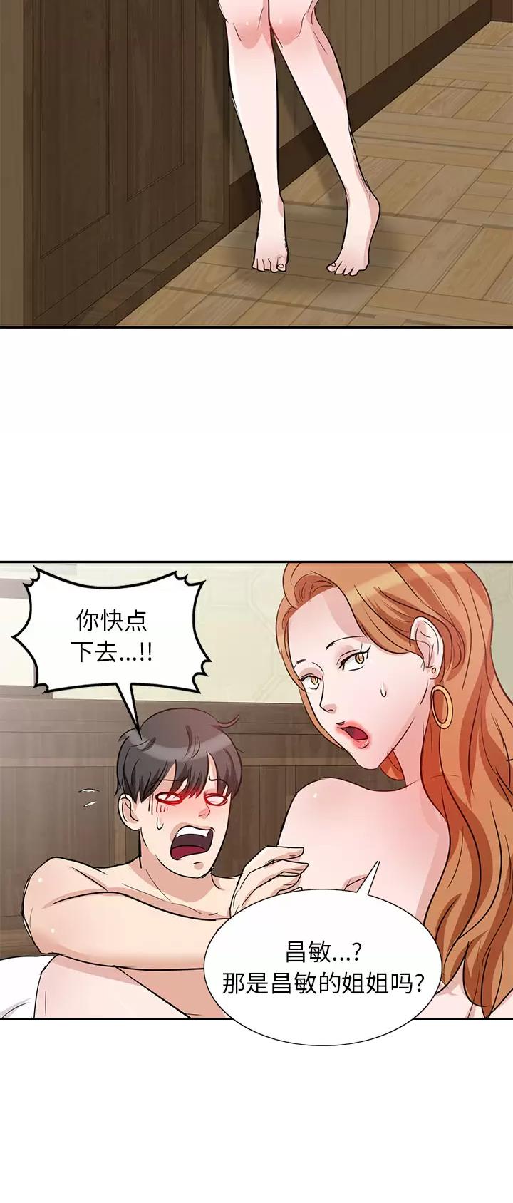 第3话2