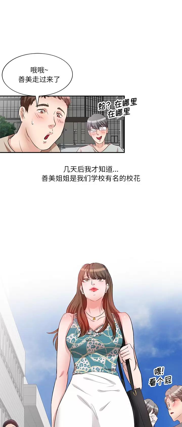 第1话0