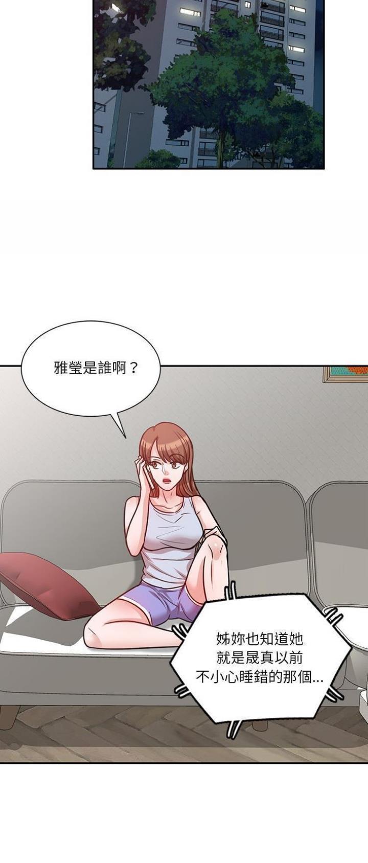 第22话4