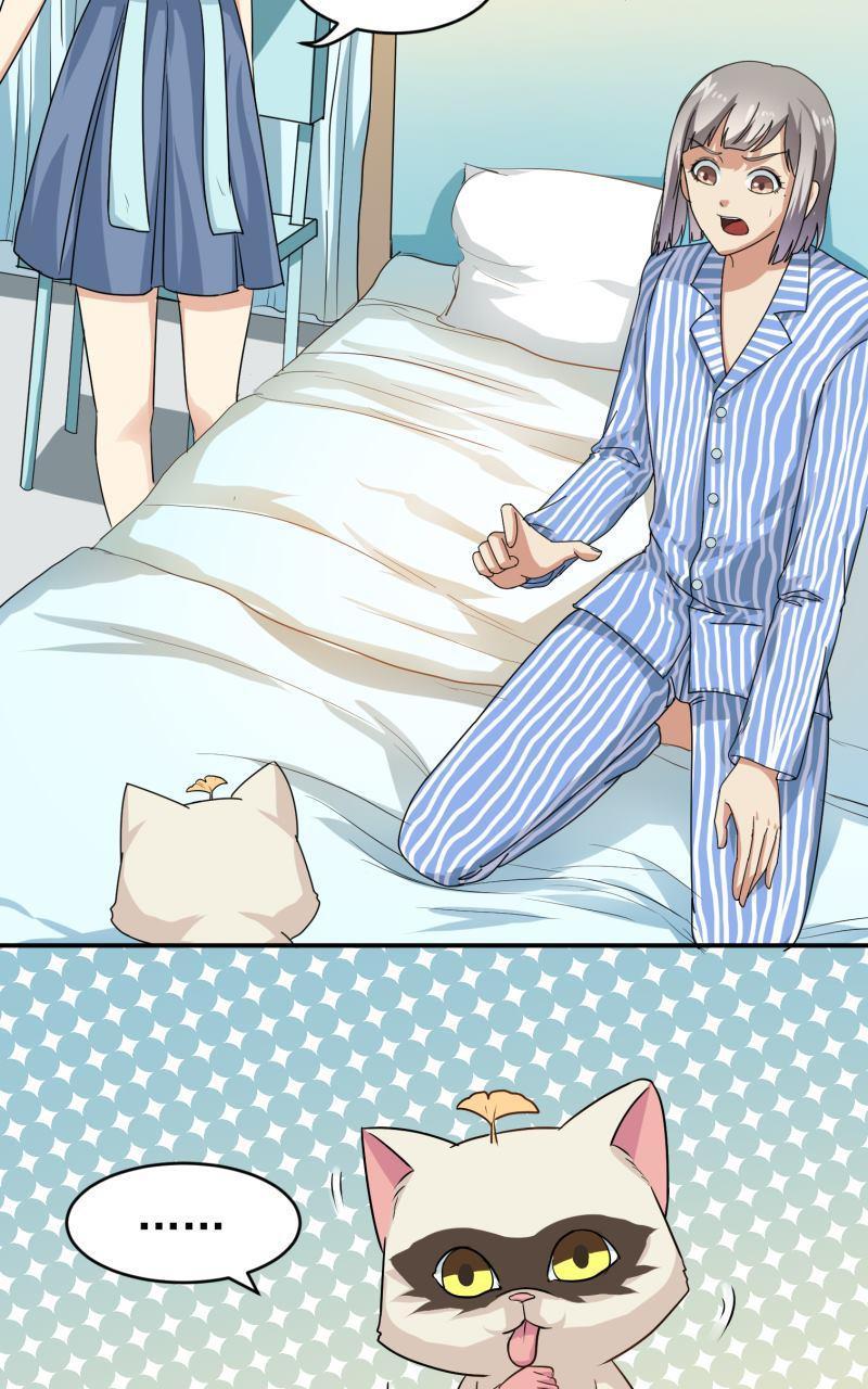 我是神 别许愿漫画,第28回3图