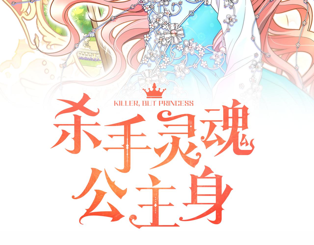 第27话 解除1