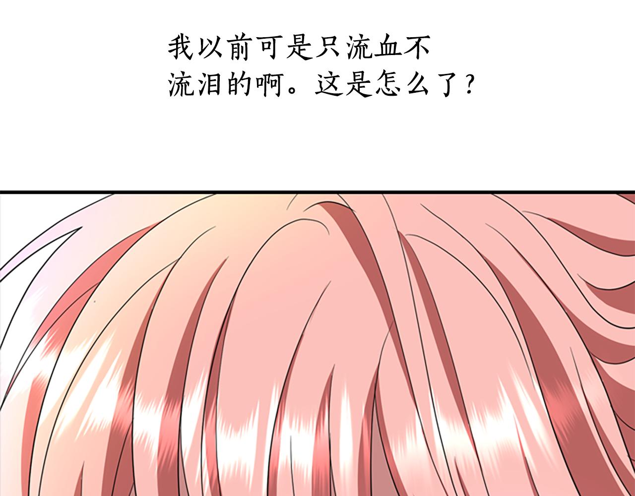 杀手灵魂公主身漫画免费阅读奇漫屋漫画,第9话 青梅竹马2图