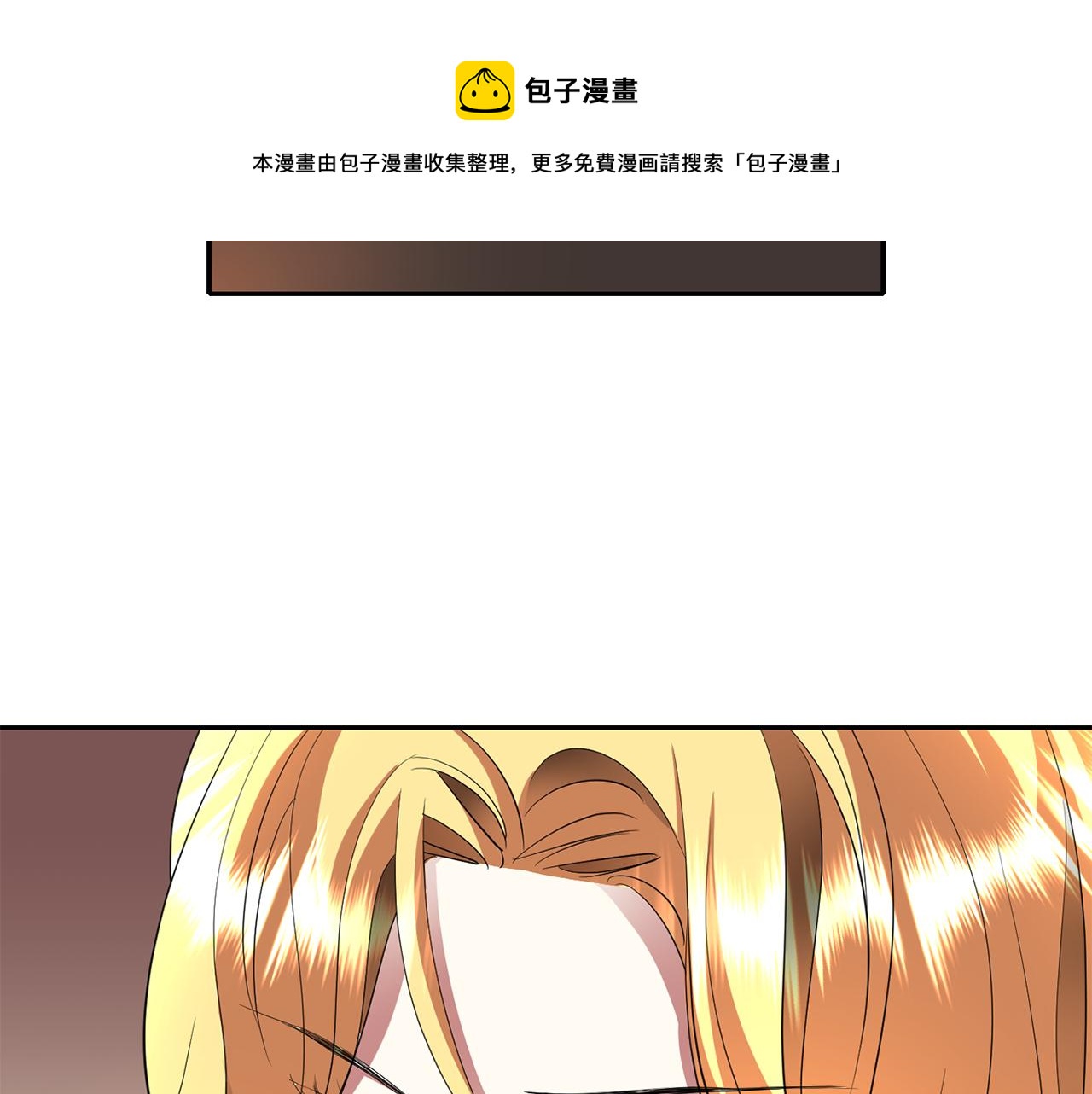 杀手灵魂公主身漫画,第28话 苏醒5图