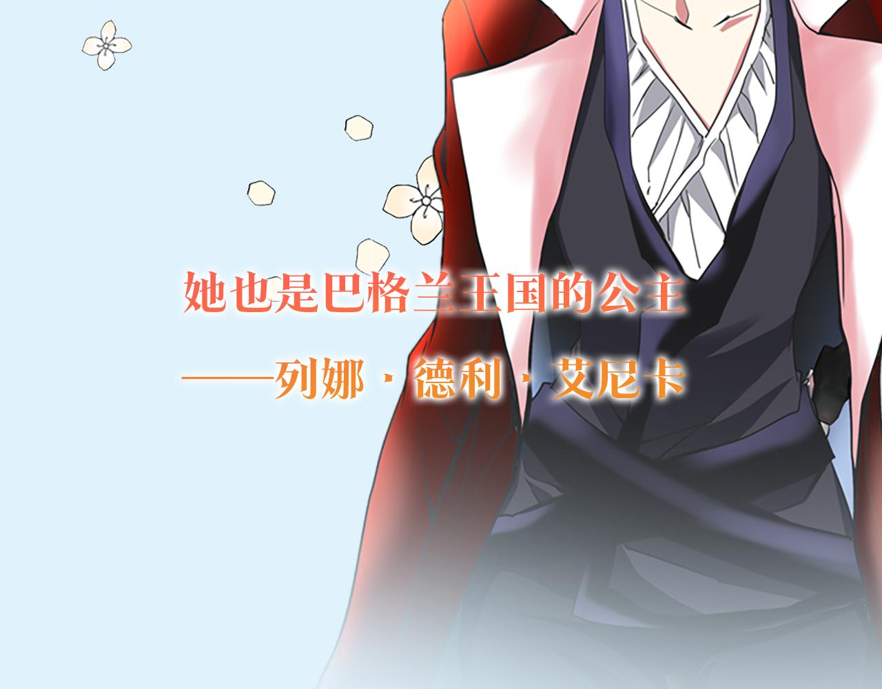 灵魂杀手app漫画,预热 杀手变公主4图