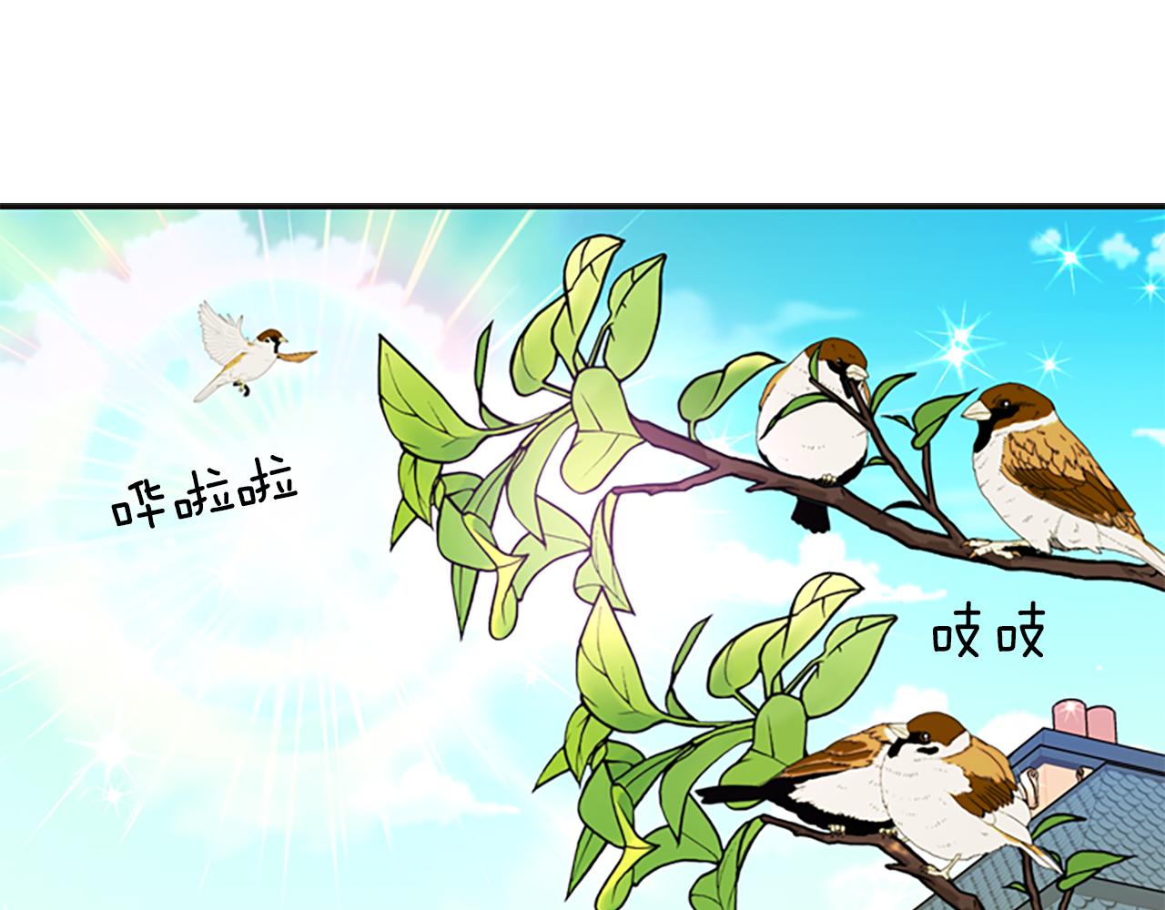 灵魂杀手是什么漫画,第8话 特定结界5图