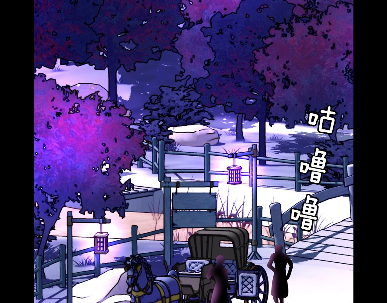 杀手灵魂穿越的小说漫画,第41话 结界？2图