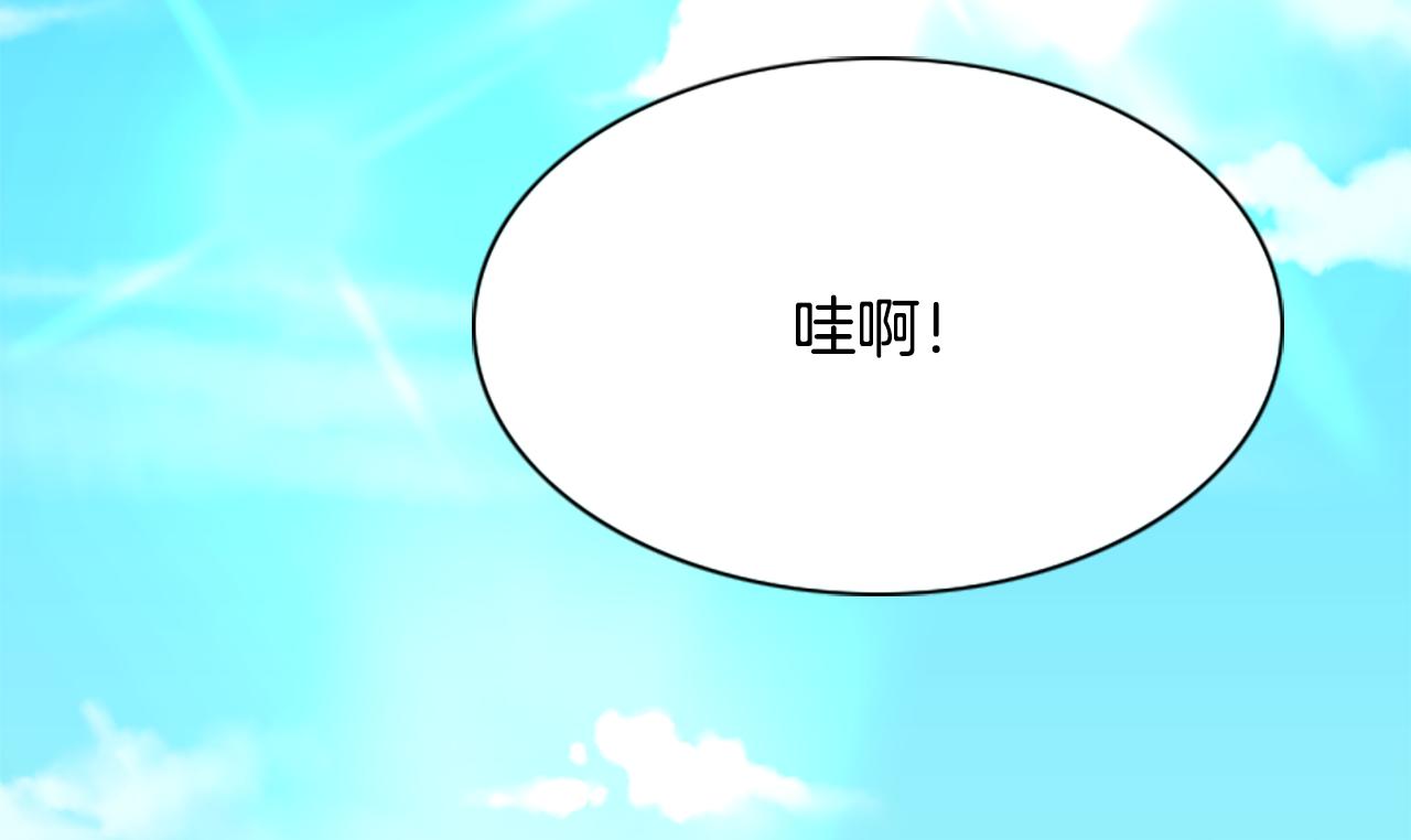 灵魂杀手小说漫画,第2话 暴揍未婚夫2图