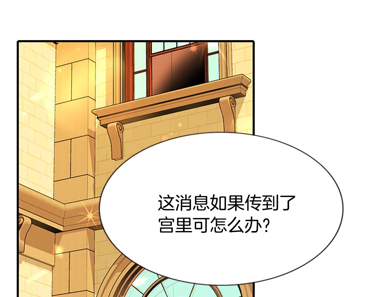 第1话 死而复生3