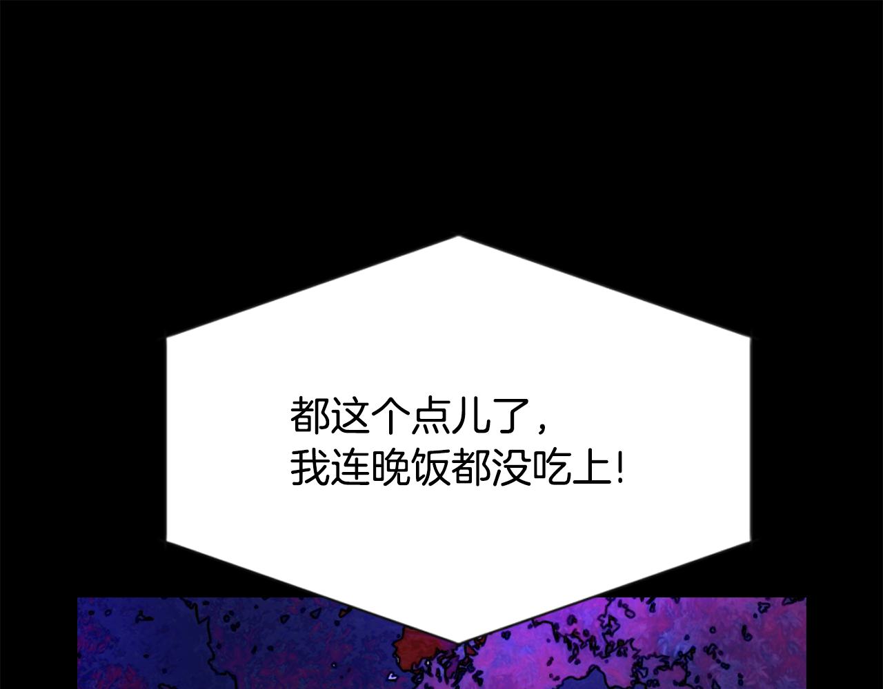杀手灵魂穿越的小说漫画,第41话 结界？1图